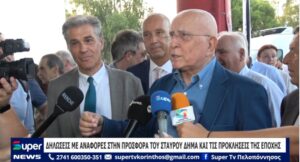 Read more about the article Δηλώσεις με αναφορές στην προσφορά του Σταύρου Δήμα και τις προκλήσεις της εποχής (VD)