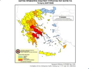 Read more about the article Red Code για Αργολίδα και Κορινθία- Αυξημένη ετοιμότητα σε όλη την Πελοπόννησο
