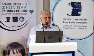 Read more about the article Νέα Δράση Ανακουφιστικής Φροντίδας για Παιδιά και Εφήβους – «Ανδρέας Γιαννόπουλος»