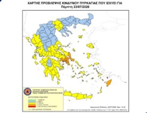Read more about the article Υψηλός κίνδυνος πυρκαγιάς για την Περιφέρεια Πελοποννήσου σήμερα Πέμπτη 23 Ιουλίου 2026