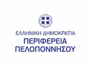 Read more about the article Μέτρα κατά τη διακίνηση ζωοτροφών στην Π.Ε. Αρκαδίας για τον περιορισμό της ευλογιάς των αιγοπροβάτων
