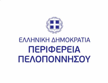 You are currently viewing Μέτρα κατά τη διακίνηση ζωοτροφών στην Π.Ε. Αρκαδίας για τον περιορισμό της ευλογιάς των αιγοπροβάτων