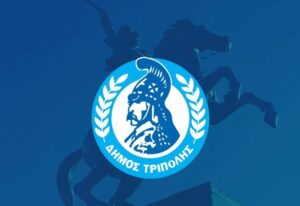 Read more about the article Συγχαρητήριο μήνυμα της Αντιδημάρχου Παιδείας στους επιτυχόντες των Πανελλαδικών εξετάσεων