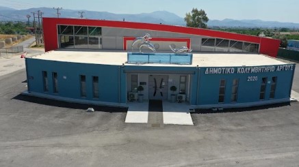 Κλειστό το Δημοτικό Κολυμβητήριο στο Άργος – Στις 17 Αυγούστου επανέρχεται η λειτουργία του