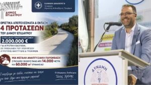 Read more about the article Τάσος Χρόνης Δήμαρχος Επιδαύρου: Συνεχίζουμε να διεκδικούμε και να υλοποιούμε για τον τόπο μας