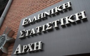 Read more about the article ΕΛΣΤΑΤ: Στους 381.769 οι άνεργοι τον Ιούνιο – Στο 8% το ποσοστό της ανεργίας στη χώρα