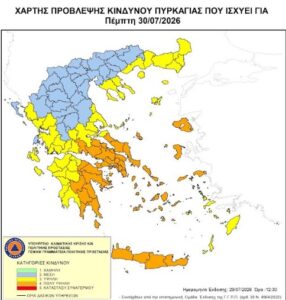 Read more about the article Κορινθία: Εφαρμογή του μέτρου Απαγόρευσης Κυκλοφορίας για την Πέμπτη 30 Ιουλίου 2026