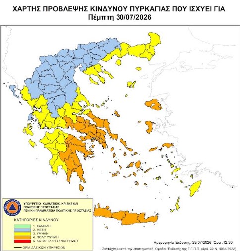 You are currently viewing Κορινθία: Εφαρμογή του μέτρου Απαγόρευσης Κυκλοφορίας για την Πέμπτη 30 Ιουλίου 2026