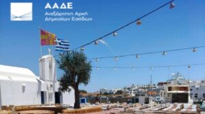 Read more about the article ΑΑΔΕ: Καλοκαιρινό «σαφάρι» με πρόστιμα άνω του 1 εκατ. ευρώ και 48ωρα λουκέτα