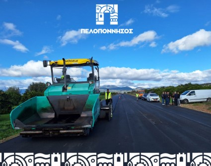 Σε τροχιά χρηματοδότησης έργα 5,8 εκατ. ευρώ για δρόμους, κόμβους και αντιπλημμυρική προστασία από την Περιφέρεια Πελοποννήσου