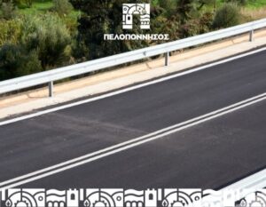 Read more about the article Η Περιφέρεια Πελοποννήσου χρηματοδοτεί με 1,2 εκατ. ευρώ τη συντήρηση της 7ης Επαρχιακής Οδού Σκάλα – Μελιγαλάς