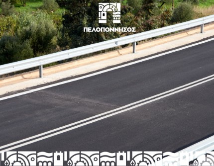Η Περιφέρεια Πελοποννήσου χρηματοδοτεί με 1,2 εκατ. ευρώ τη συντήρηση της 7ης Επαρχιακής Οδού Σκάλα – Μελιγαλάς