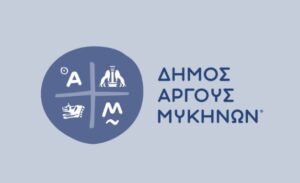 Read more about the article Δήμος Άργους – Μυκηνών: Ευχαριστίες προς τον ναυαγοσώστη Γιάννη Χαλβατζή που έσωσε από βέβαιο πνιγμό έναν 96χρονο