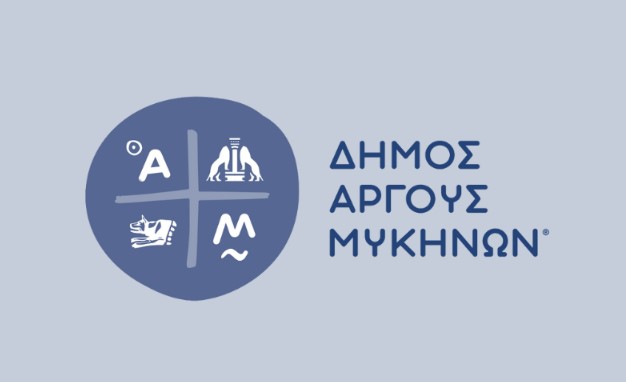 Read more about the article Δήμος Άργους – Μυκηνών: Ευχαριστίες προς τον ναυαγοσώστη Γιάννη Χαλβατζή που έσωσε από βέβαιο πνιγμό έναν 96χρονο