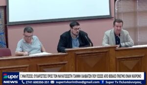 Read more about the article ΜΑΛΤΕΖΟΣ: ΕΥΧΑΡΙΣΤΙΕΣ ΠΡΟΣ ΤΟΝ ΝΑΥΑΓΟΣΩΣΤΗ ΓΙΑΝΝΗ ΧΑΛΒΑΤΖΗ ΠΟΥ ΕΣΩΣΕ ΑΠΟ ΒΕΒΑΙΟ ΠΝΙΓΜΟ ΕΝΑΝ 96ΧΡΟΝΟ