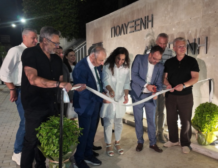 You are currently viewing Εγκαίνια της Πλατείας «Άννας Συνοδινού» στο Λυγουριό | Δημήτρης Πτωχός: «Ο πολιτισμός είναι η ισχυρότερη ταυτότητα αυτού του τόπου»