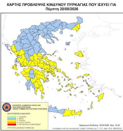You are currently viewing Κορινθία: Εφαρμογή του μέτρου απαγόρευσης κυκλοφορίας – Πέμπτη 20 Αυγούστου 2026