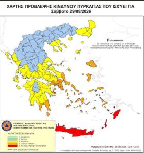 Read more about the article Π.Ε. ΚΟΡΙΝΘΙΑΣ: ΕΦΑΡΜΟΓΗ ΤΟΥ ΜΕΤΡΟΥ ΑΠΑΓΟΡΕΥΣΗΣ ΚΥΚΛΟΦΟΡΙΑΣ – ΣΑΒΒΑΤΟ 29 ΑΥΓΟΥΣΤΟΥ 2026