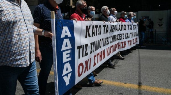 ΑΔΕΔΥ: Παράσταση διαμαρτυρίας τη Δευτέρα 31 Αυγούστου με διεκδίκηση την επαναφορά του 13ου και 14ου μισθού