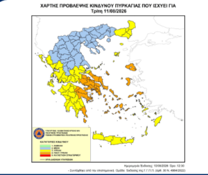 Read more about the article Πολύ υψηλός κίνδυνος πυρκαγιάς για τις ΠΕ Αργολίδας, Κορινθίας και Λακωνίας την Τρίτη 11 Αυγούστου 2026