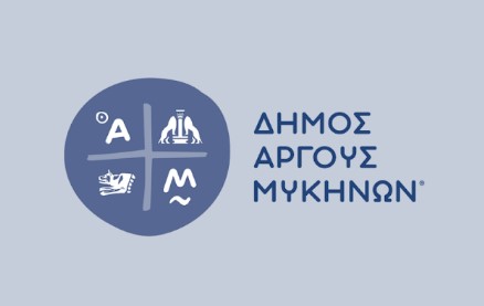 You are currently viewing Κλείνουν τα προαύλια των σχολείων που λειτουργούσαν ως χώροι στάθμευσης