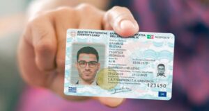 Read more about the article Από σήμερα μόνο με νέου τύπου ταυτότητα τα ταξίδια στο εξωτερικό, τα βήματα για την έκδοση της