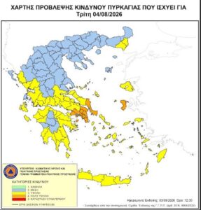 Read more about the article Π.Ε. Κορινθίας: Εφαρμογή του μέτρου Απαγόρευσης Κυκλοφορίας για την Τρίτη 4 Αυγούστου 2026