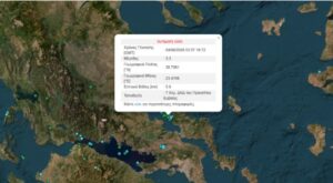 Read more about the article Σεισμός 3,3 Ρίχτερ στην Εύβοια – Κοντά στο Προκόπι το επίκεντρο