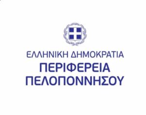 Read more about the article Οδηγίες προς τους πολίτες για την καταγραφή ζημιών από τις πυρκαγιές σε Φίχτια, Μπόρσα και Κουτσοπόδι