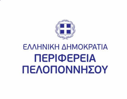 Read more about the article Οδηγίες προς τους πολίτες για την καταγραφή ζημιών από τις πυρκαγιές σε Φίχτια, Μπόρσα και Κουτσοπόδι