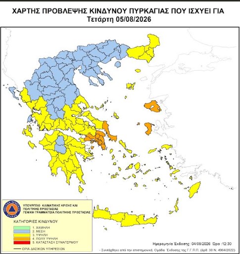Read more about the article Π.Ε. Κορινθίας:Εφαρμογή του μέτρου Απαγόρευσης Κυκλοφορίας για την Τετάρτη 5 Αυγούστου 2026