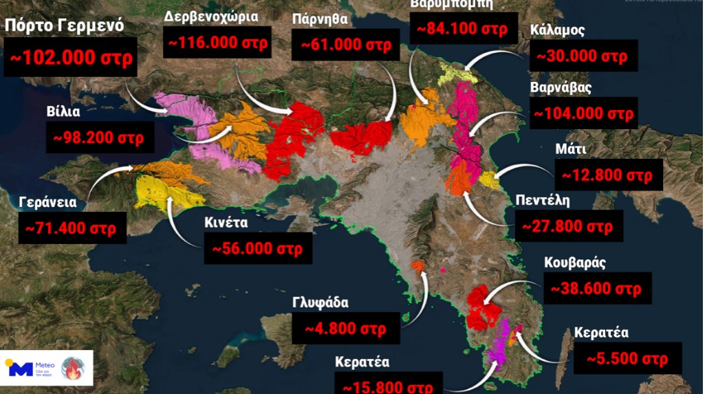 Meteo: Το 42% των δασών της Αττικής κάηκε μέσα στα 10 τελευταία χρόνια