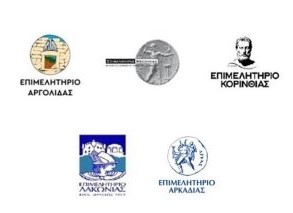 Παρέμβαση ΠΕΣΠ για MERE Ελλάς