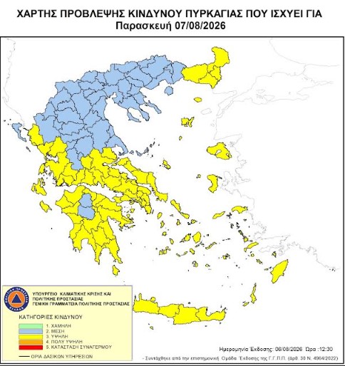 Read more about the article Π.Ε. Κορινθίας: Εφαρμογή του μέτρου Απαγόρευσης Κυκλοφορίας για την Παρασκευή 7 Αυγούστου 2026