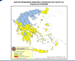 Read more about the article Υψηλός κίνδυνος πυρκαγιάς για την Περιφέρεια Πελοποννήσου την Παρασκευή 7 Αυγούστου 2026