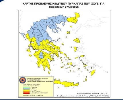 Υψηλός κίνδυνος πυρκαγιάς για την Περιφέρεια Πελοποννήσου την Παρασκευή 7 Αυγούστου 2026