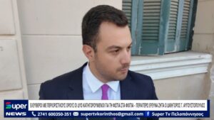 Read more about the article ΕΛΕΥΘΕΡΟΙ ΜΕ ΠΕΡΙΟΡΙΣΤΙΚΟΥΣ ΟΡΟΥΣ ΟΙ ΔΥΟ ΚΑΤΗΓΟΡΟΥΜΕΝΟΙ ΓΙΑ ΤΗ ΦΩΤΙΑ ΣΤΑ ΦΙΧΤΙΑ (ΒΙΝΤΕΟ)