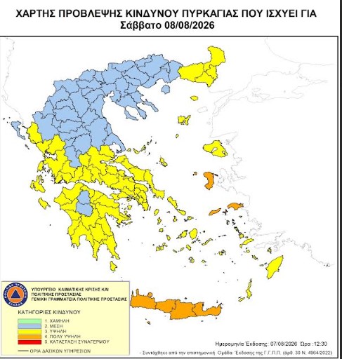 Π.Ε.Κορινθίας: Εφαρμογή του μέτρου Απαγόρευσης Κυκλοφορίας για το Σάββατο 8 Αυγούστου 2026
