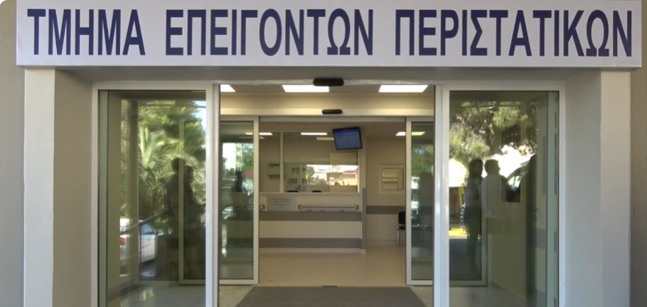 Ένωση Νοσοκομειακών Ιατρών του Γενικού Νοσοκομείου Κορίνθου: «Απαιτούμε πλήρη διερεύνηση για την κατάρρευση τμήματος της οροφής στο νέο ΤΕΠ»