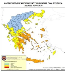 Read more about the article Αργολίδα: Παραμένει στο «κόκκινο» ο κίνδυνος πυρκαγιάς – Σε επιφυλακή ο Δήμος Άργους – Μυκηνών
