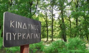 Read more about the article Κορινθία: Εφαρμογή του μέτρου απαγόρευσης κυκλοφορίας σήμερα Δευτέρα 10 Αυγούστου