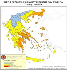 Read more about the article Κορινθία: Εφαρμογή του μέτρου απαγόρευσης κυκλοφορίας – Τετάρτη 12 Αυγούστου 2026