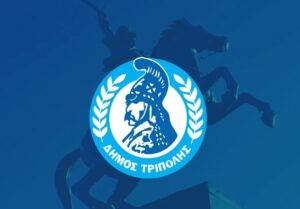 Read more about the article Άμεση ανταπόκριση του ΕΛΓΑ στις ζημιές από τη χαλαζόπτωση μετά από αίτημα του Δήμου Τρίπολης – Αυτοψίες στις πληγείσες περιοχές της Τεγέας