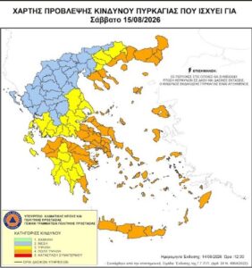 Read more about the article Π.Ε.Κορινθίας: Εφαρμογή του μέτρου απαγόρευσης κυκλοφορίας το Σάββατο 15 Αυγούστου 2026