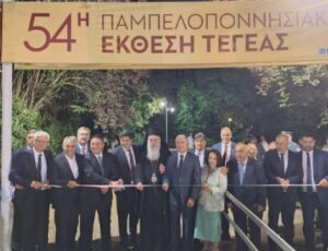 Read more about the article Χρήστος Λαμπρόπουλος: «Στόχος μας περισσότερες ευκαιρίες για τους ανθρώπους της Αρκαδίας»- Εγκαίνια Παμπελοποννησιακής Έκθεσης Τεγέας