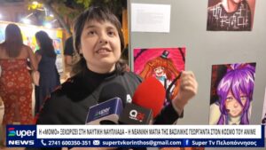 Read more about the article Η «MOMO» ΞΕΧΩΡΙΖΕΙ ΣΤΗ ΝΑΥΤΙΚΗ ΝΑΥΠΛΙΑΔΑ – Η ΝΕΑΝΙΚΗ ΜΑΤΙΑ ΤΗΣ ΒΑΣΙΛΙΚΗΣ ΓΕΩΡΓΑΝΤΑ ΣΤΟ ANIME (VD)