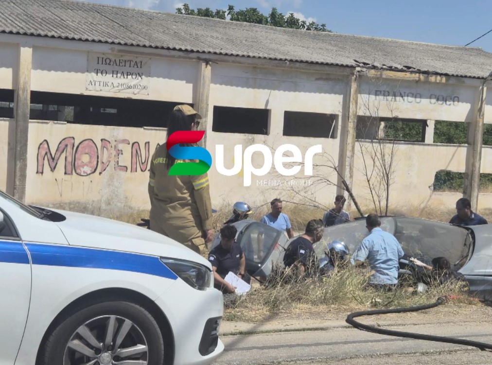 You are currently viewing Τροχαίο ατύχημα στα Εξαμίλια – Τέσσερις τραυματίες μετά από εκτροπή οχήματος (Φωτογραφίες)
