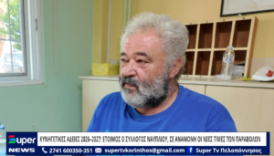 Read more about the article ΚΥΝΗΓΕΤΙΚΕΣ ΑΔΕΙΕΣ 2026–2027: ΕΤΟΙΜΟΣ Ο ΣΥΛΛΟΓΟΣ ΝΑΥΠΛΙΟΥ, ΣΕ ΑΝΑΜΟΝΗ ΟΙ ΝΕΕΣ ΤΙΜΕΣ ΤΩΝ ΠΑΡΑΒΟΛΩΝ