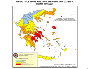 Read more about the article Ακραίος κίνδυνος πυρκαγιάς – Κατάσταση Συναγερμού για την Πέμπτη 13 Αυγούστου 2026 στην Περιφέρεια Πελοποννήσου