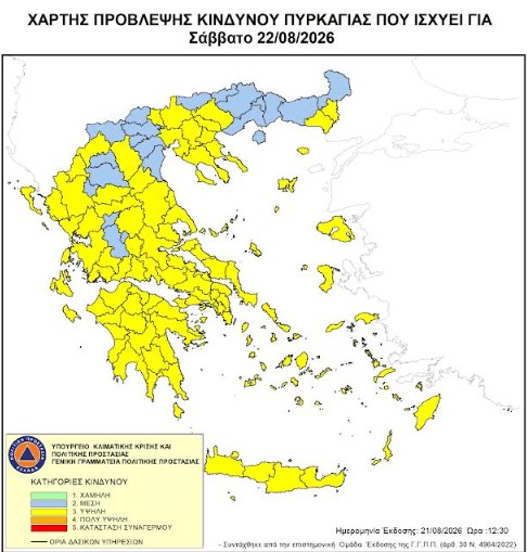 You are currently viewing Κορινθία: Εφαρμογή του μέτρου απαγόρευσης κυκλοφορίας – Σάββατο 22 Αυγούστου 2026